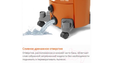 Профессиональный пылесос Daewoo Power DAVC 2516S