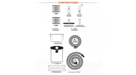 Профессиональный пылесос Daewoo Power DAVC 4000SD