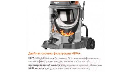 Профессиональный пылесос Daewoo Power DAVC 6030S
