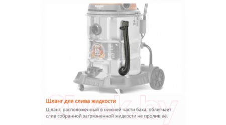 Профессиональный пылесос Daewoo Power DAVC 6030S