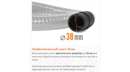 Профессиональный пылесос Daewoo Power DAVC 6030S