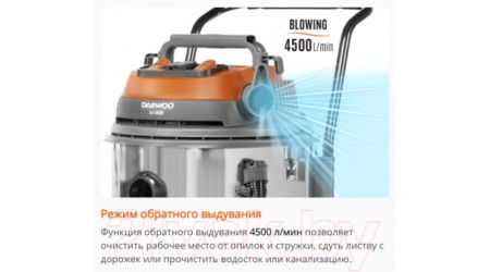 Профессиональный пылесос Daewoo Power DAVC 6030S