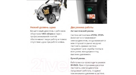 Мойка высокого давления Daewoo Power DAW3500SW