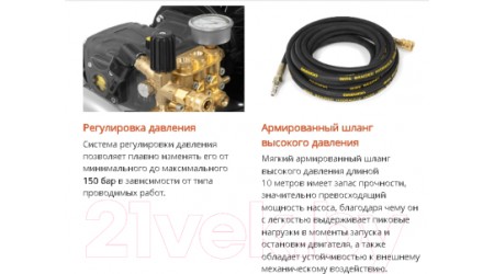 Мойка высокого давления Daewoo Power DAW3500SW