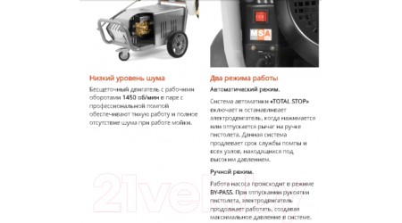 Мойка высокого давления Daewoo Power DAW7500SW-3