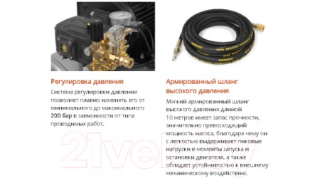 Мойка высокого давления Daewoo Power DAW7500SW-3