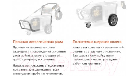 Мойка высокого давления Daewoo Power DAW7500SW-3