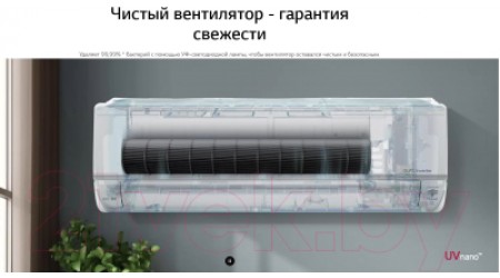 Сплит-система LG DC18RH