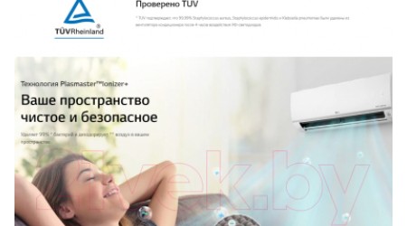 Сплит-система LG DC18RH