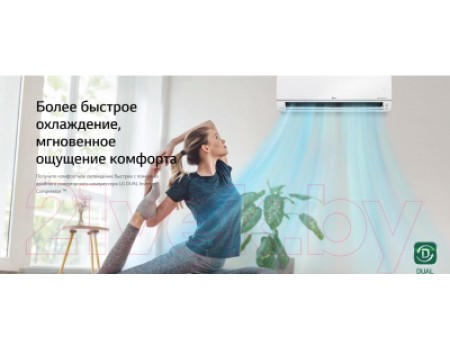 Сплит-система LG DC18RH