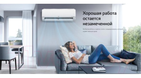 Сплит-система LG DC18RH