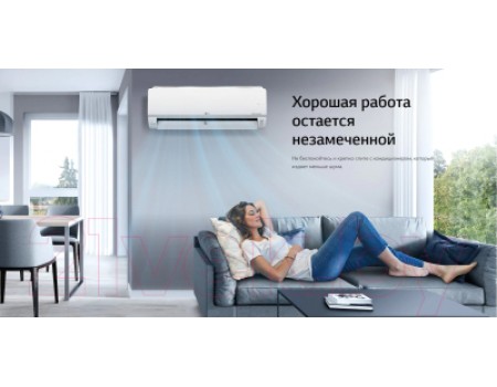 Сплит-система LG DC18RH