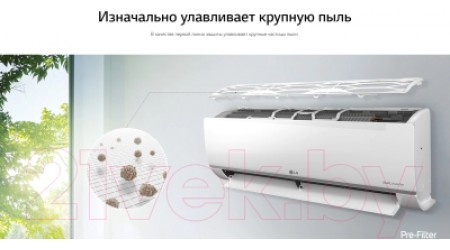 Сплит-система LG DC18RH