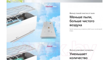 Сплит-система LG DC18RH