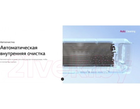 Сплит-система LG DC12RH
