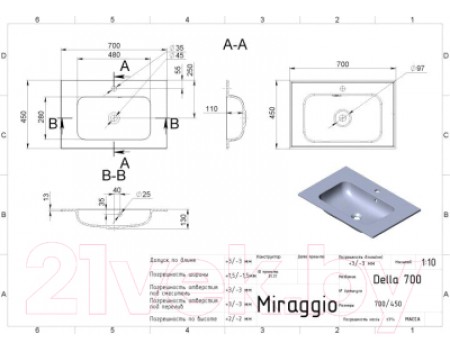 Умывальник Miraggio Della 700