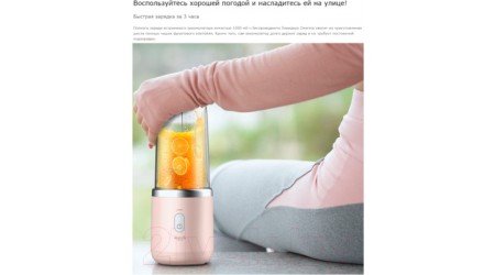 Блендер для смузи Deerma DEM-NU06 (Blue)