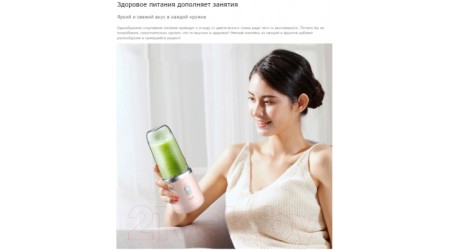 Блендер для смузи Deerma DEM-NU06 (Blue)