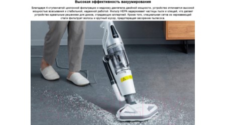 Вертикальный пылесос Deerma DEM-ZQ990 (белый)