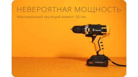 Аккумуляторная дрель-шуруповерт Deko DKCD16FU-Li Set 63 / 063-4099