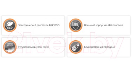 Газонокосилка электрическая Daewoo Power DLM 1900E