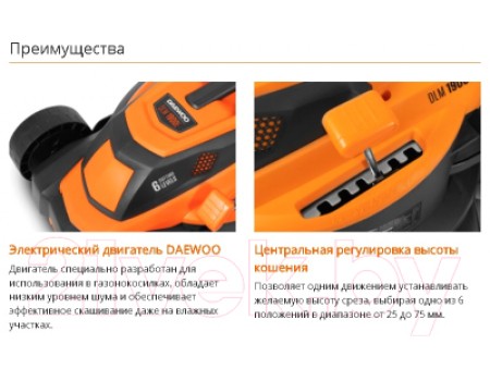 Газонокосилка электрическая Daewoo Power DLM 1900E