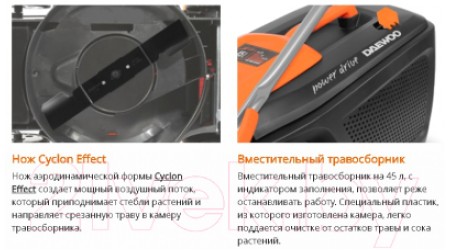 Газонокосилка электрическая Daewoo Power DLM 1900E