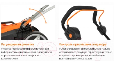 Газонокосилка электрическая Daewoo Power DLM 1900E