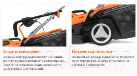 Газонокосилка электрическая Daewoo Power DLM 1900E