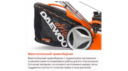 Газонокосилка бензиновая Daewoo Power DLM 5500SV