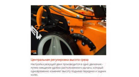 Газонокосилка бензиновая Daewoo Power DLM 5500SVE