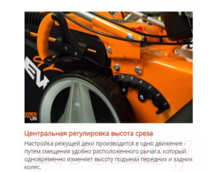 Газонокосилка бензиновая Daewoo Power DLM 5500SVE