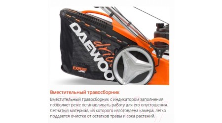 Газонокосилка бензиновая Daewoo Power DLM 5500SVE
