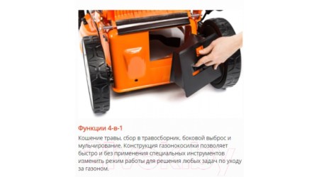 Газонокосилка бензиновая Daewoo Power DLM 5500SVE