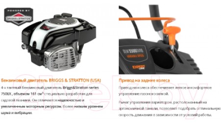 Газонокосилка бензиновая Daewoo Power DLM 5500SVRB