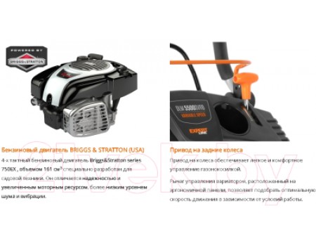 Газонокосилка бензиновая Daewoo Power DLM 5500SVRB