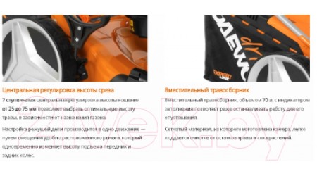 Газонокосилка бензиновая Daewoo Power DLM 5500SVRB