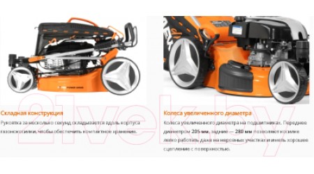 Газонокосилка бензиновая Daewoo Power DLM 5500SVRB