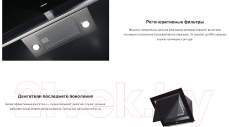 Вытяжка наклонная Teka DLV 98660 TOS / 112930029 (черный)