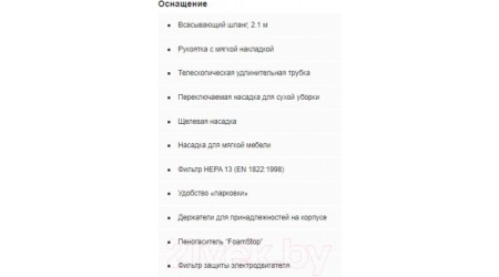 Пылесос Karcher DS 6 Premium Plus White (1.195-242.0)