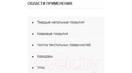 Пылесос Karcher DS 6 Premium Plus White (1.195-242.0)