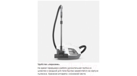 Пылесос Karcher DS 6 Premium Plus White (1.195-242.0)