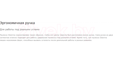 Вертикальный портативный пылесос Deerma DX700