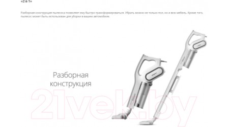 Вертикальный пылесос Deerma DX700S