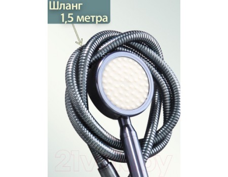 Душевая система Ekko E2402-23 (синий)