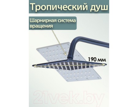 Душевая система Ekko E2403-23 (синий)