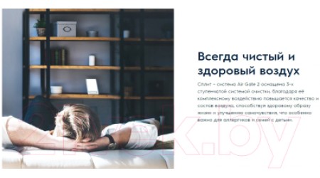 Сплит-система Electrolux EACS-07HG-B2/N3