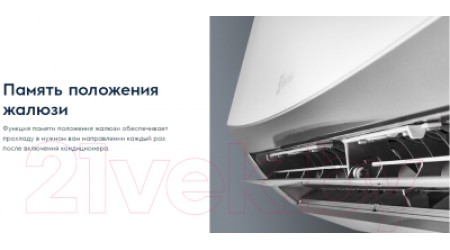 Сплит-система Electrolux EACS-07HG-B2/N3