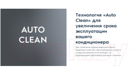 Сплит-система Electrolux EACS-24HG-B2/N3