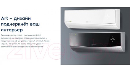 Сплит-система Electrolux EACS-07HG-B2/N3